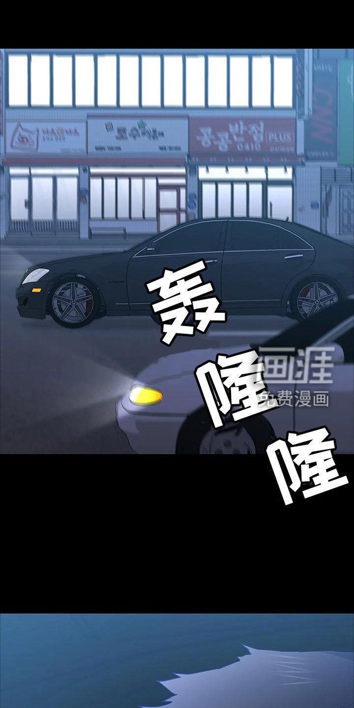第86章：提前行动