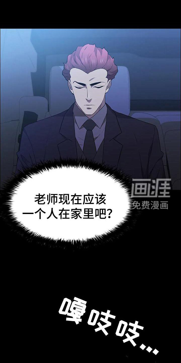 第86章：提前行动