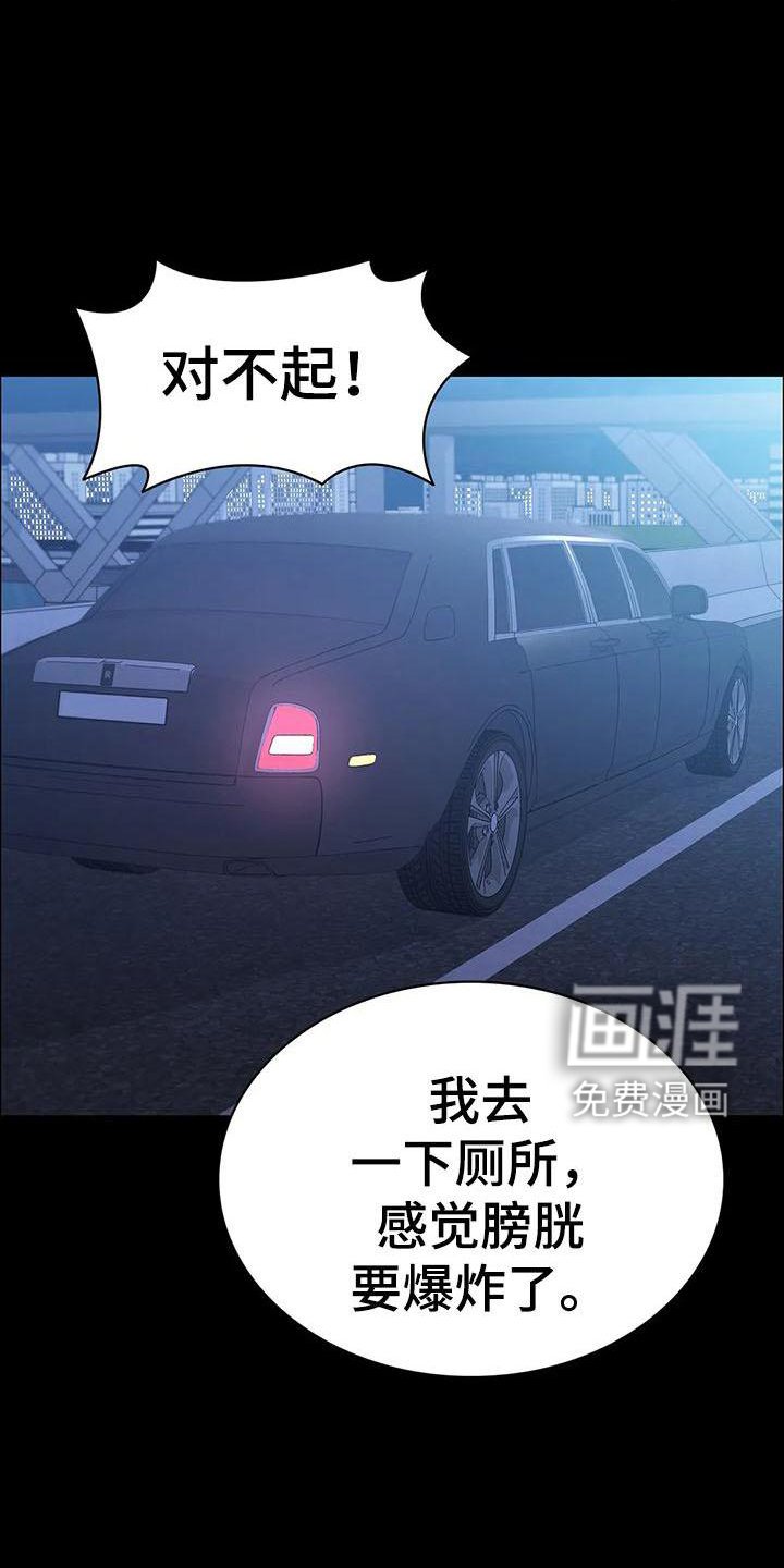 第86章：提前行动