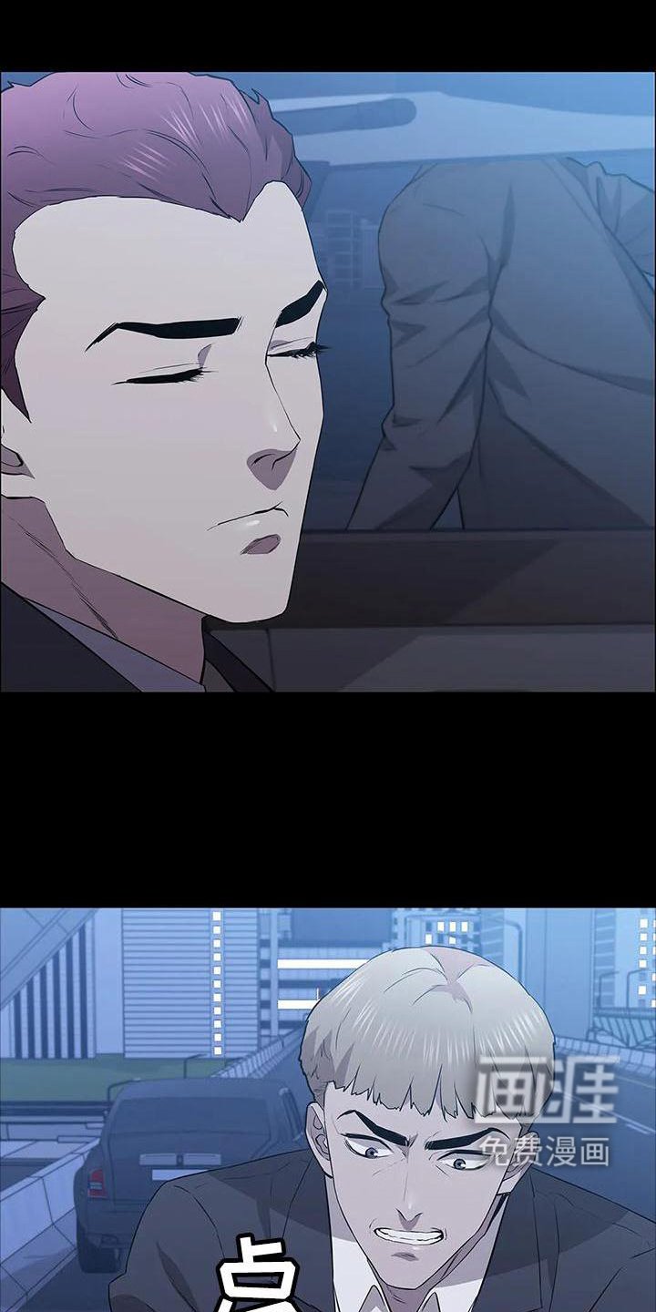 第86章：提前行动