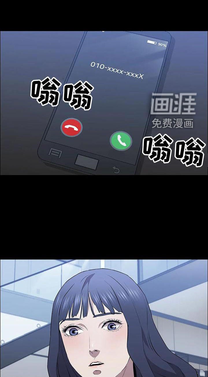 第87章：杀气