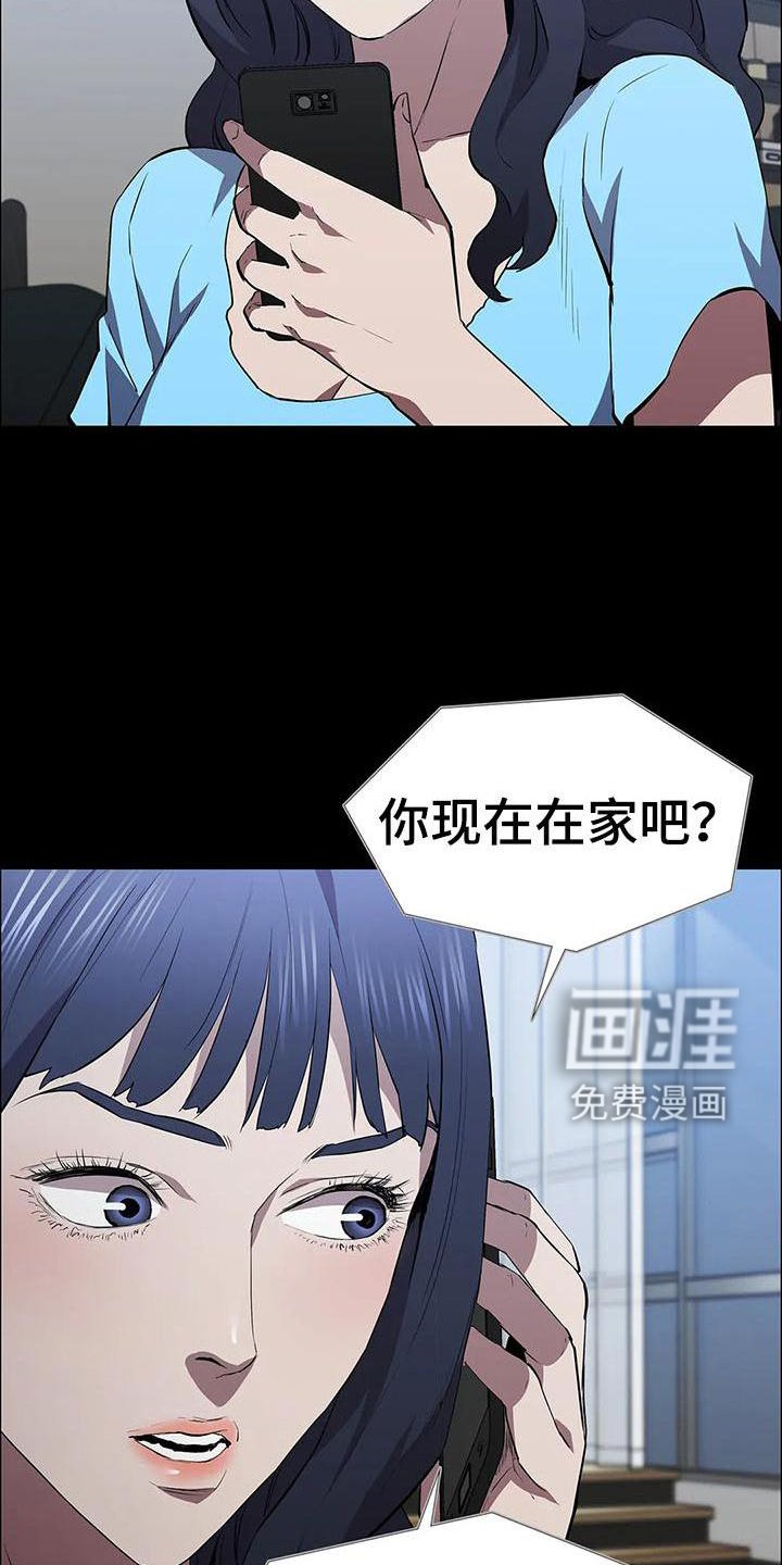 第87章：杀气