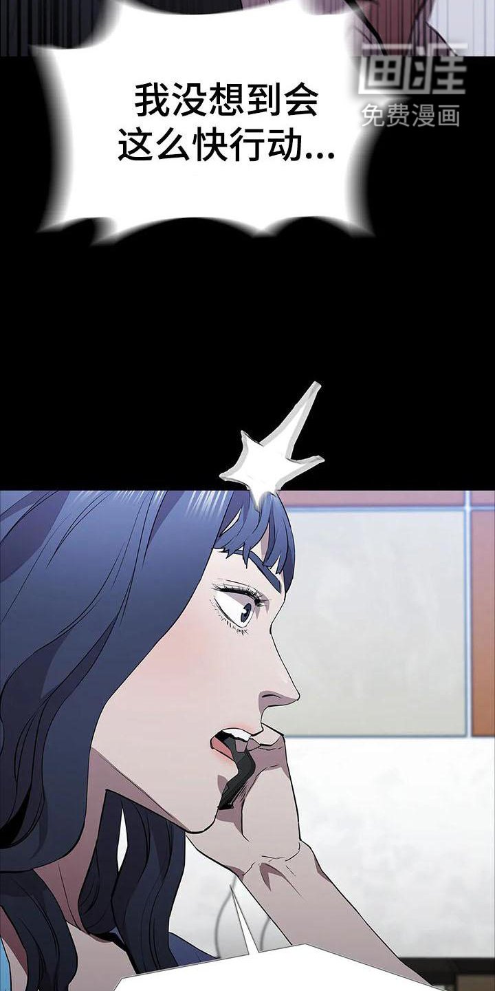 第87章：杀气