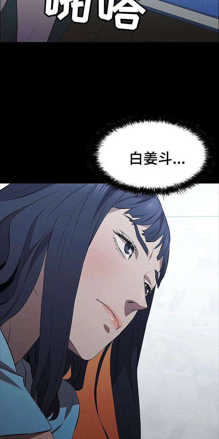 第87章：杀气
