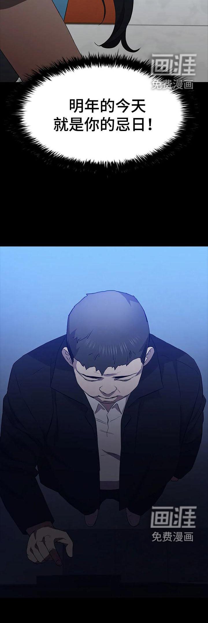 第87章：杀气