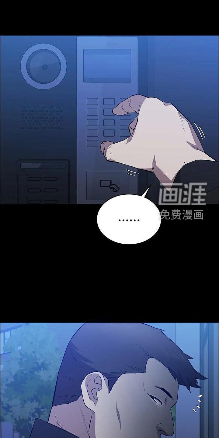 第87章：杀气