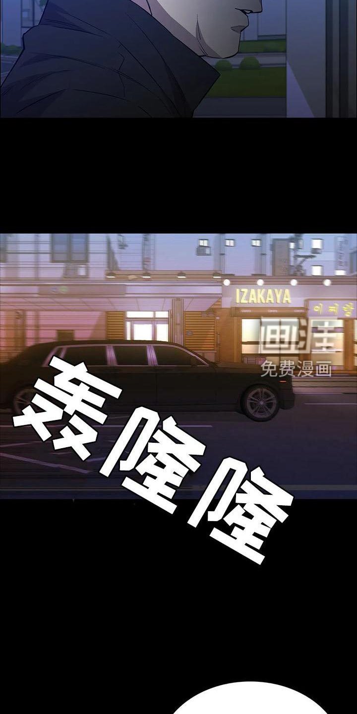 第87章：杀气
