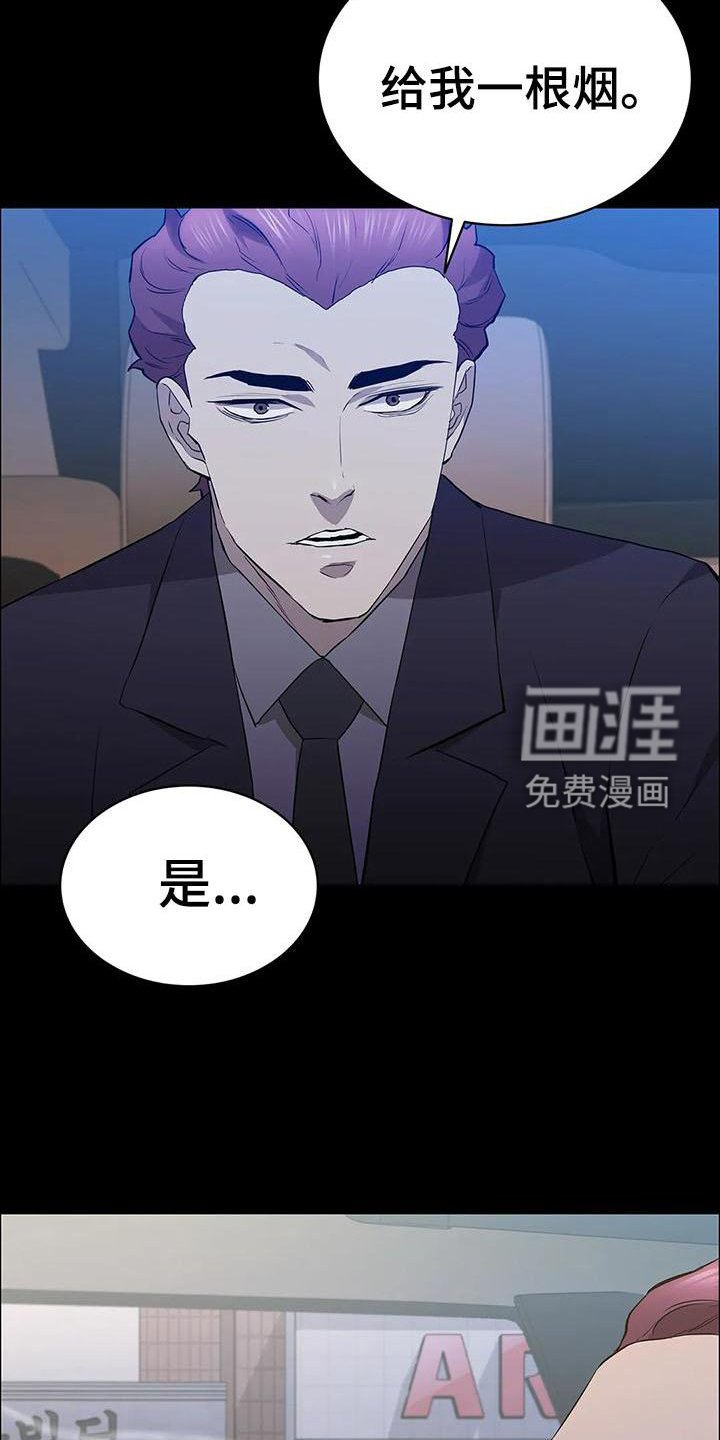 第87章：杀气