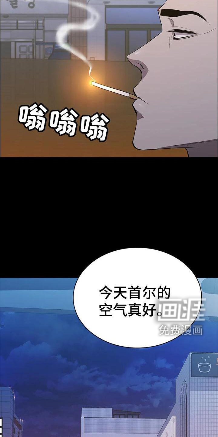 第87章：杀气