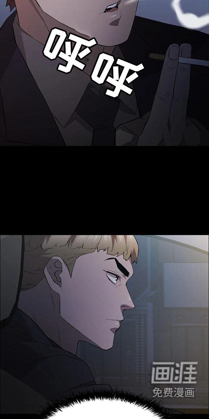 第87章：杀气