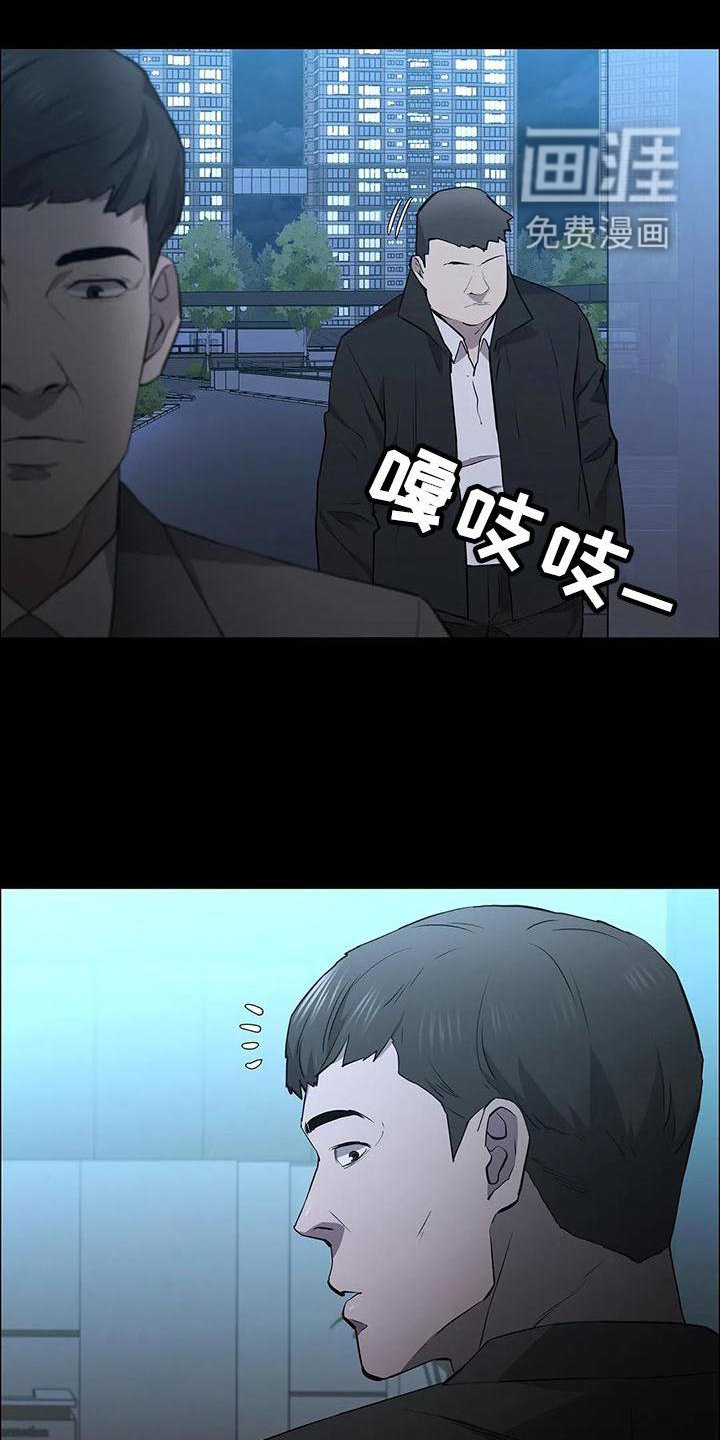第87章：杀气