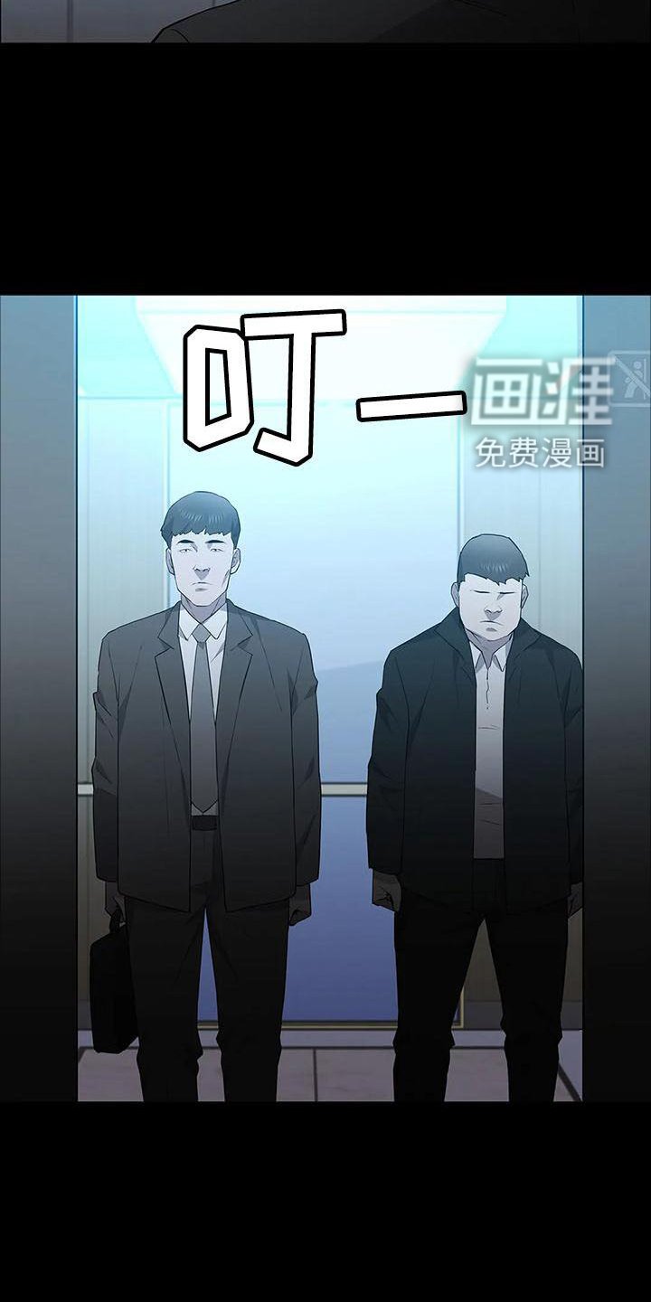第87章：杀气
