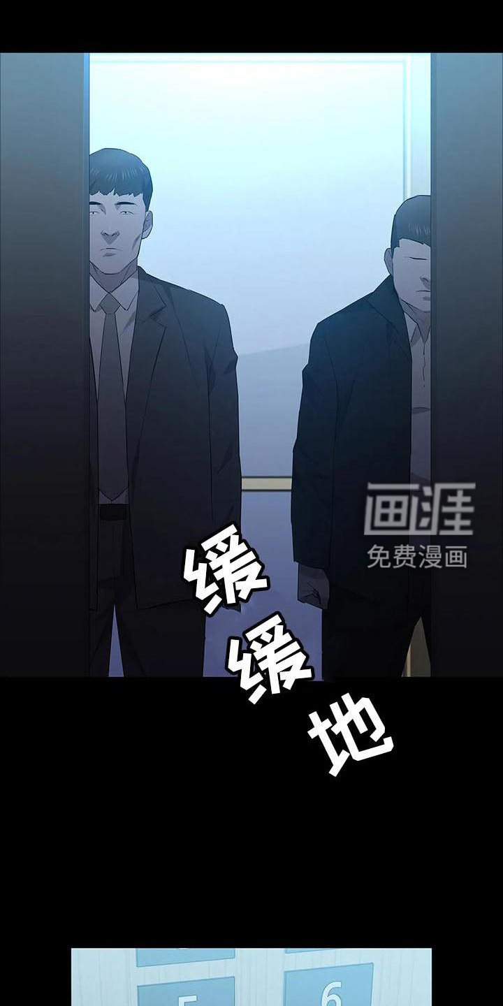 第87章：杀气