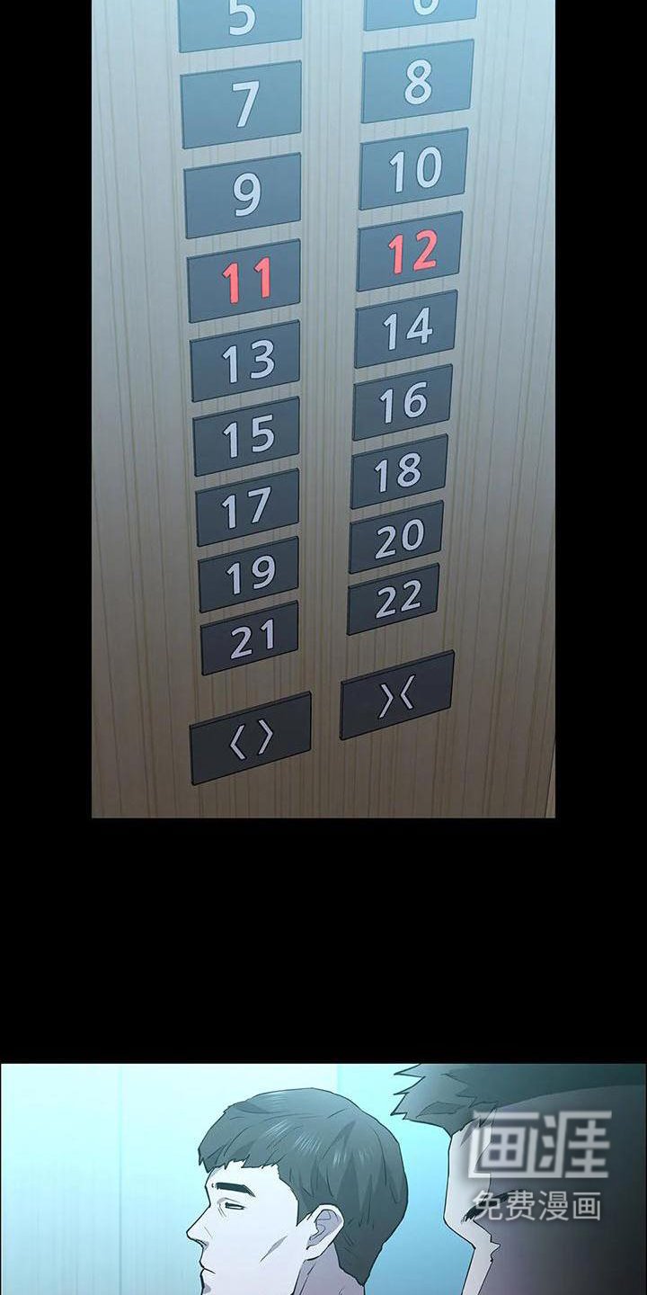 第87章：杀气