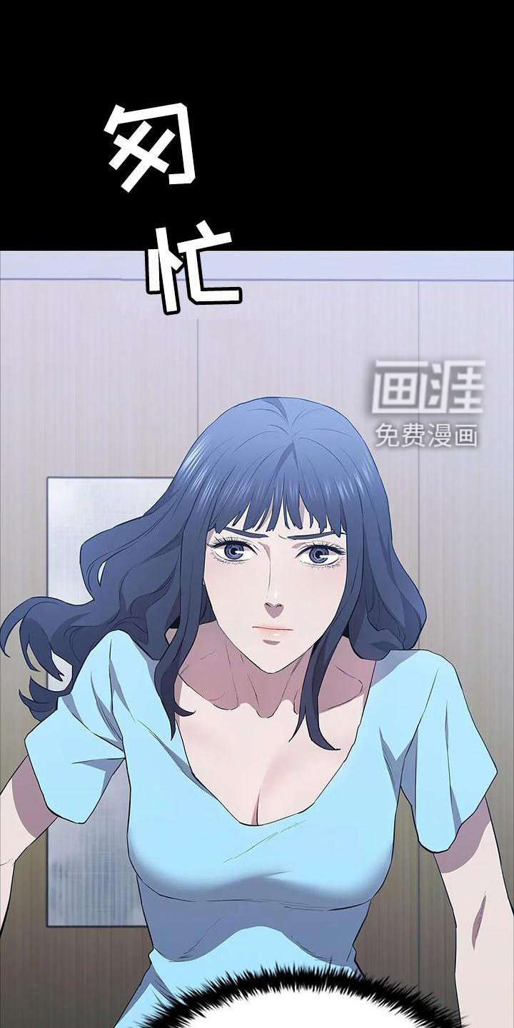 第87章：杀气