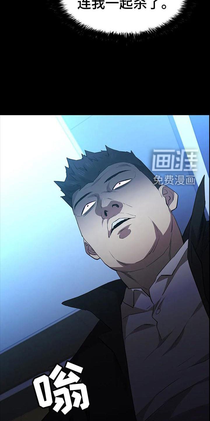 第87章：杀气