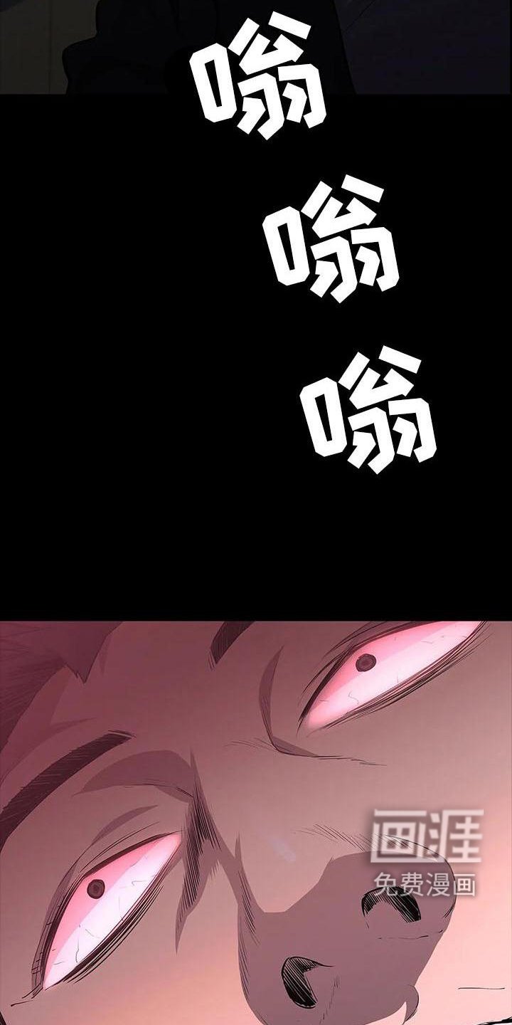 第87章：杀气