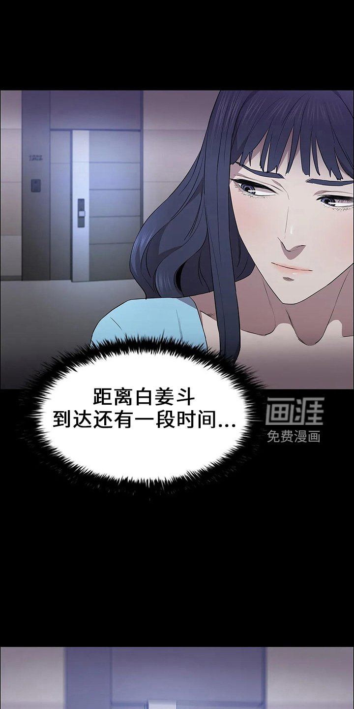 第88章：来了