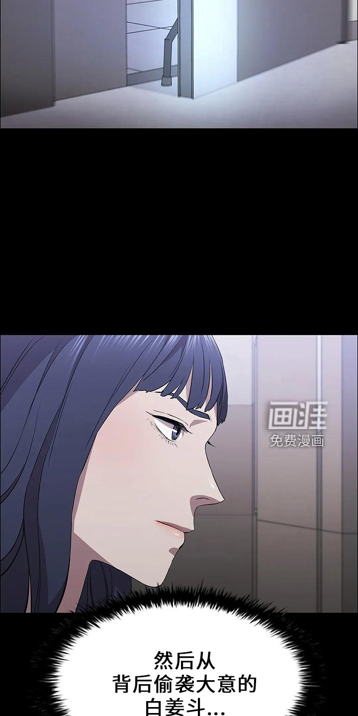 第88章：来了