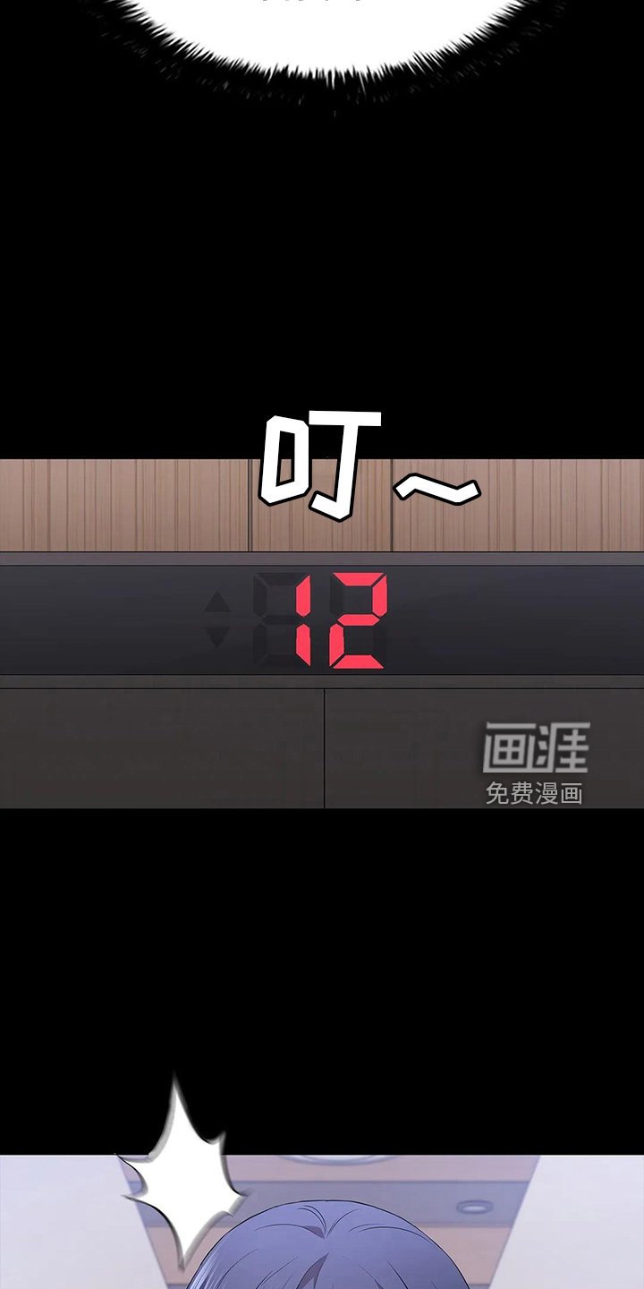 第88章：来了