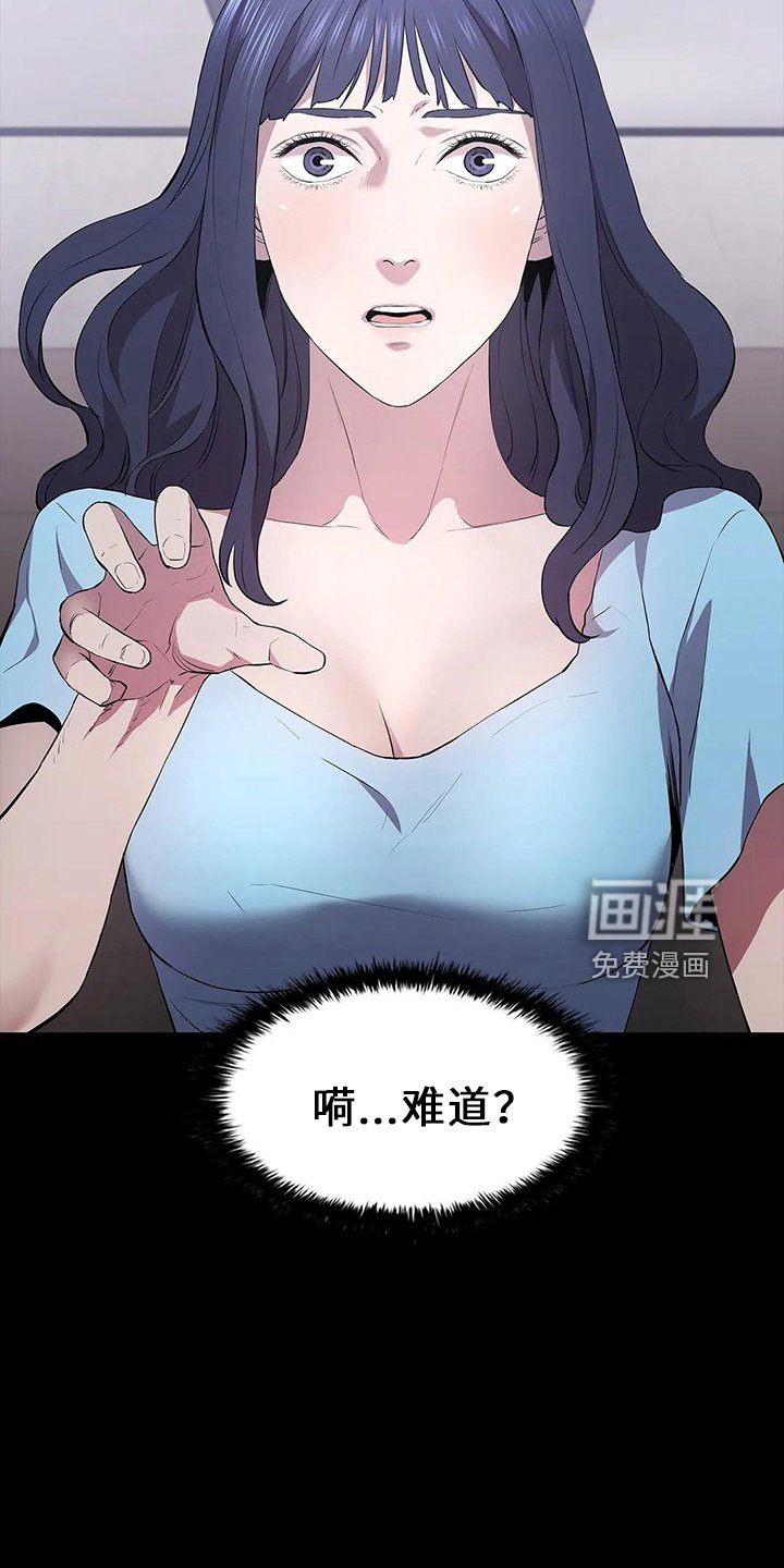 第88章：来了