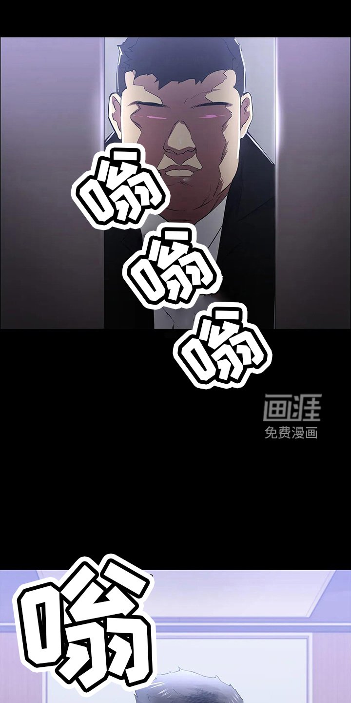 第88章：来了