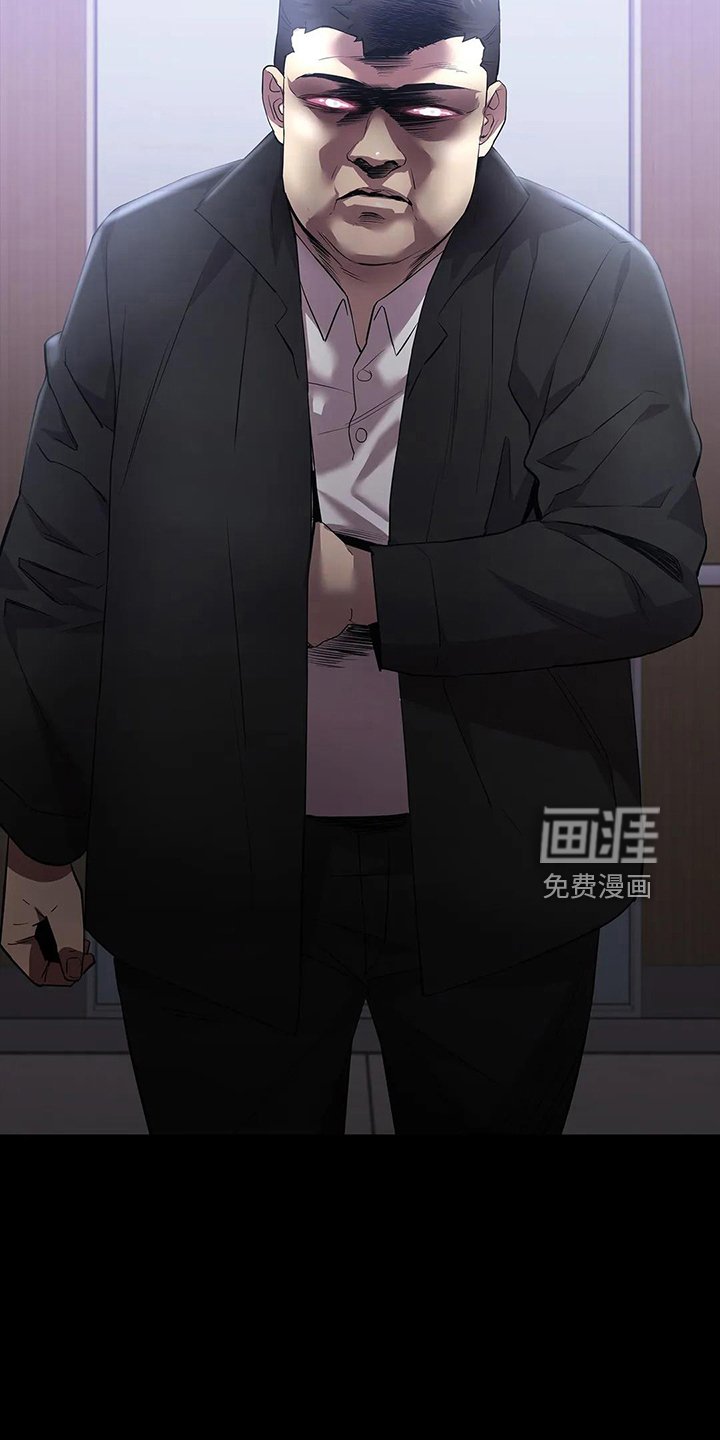 第88章：来了