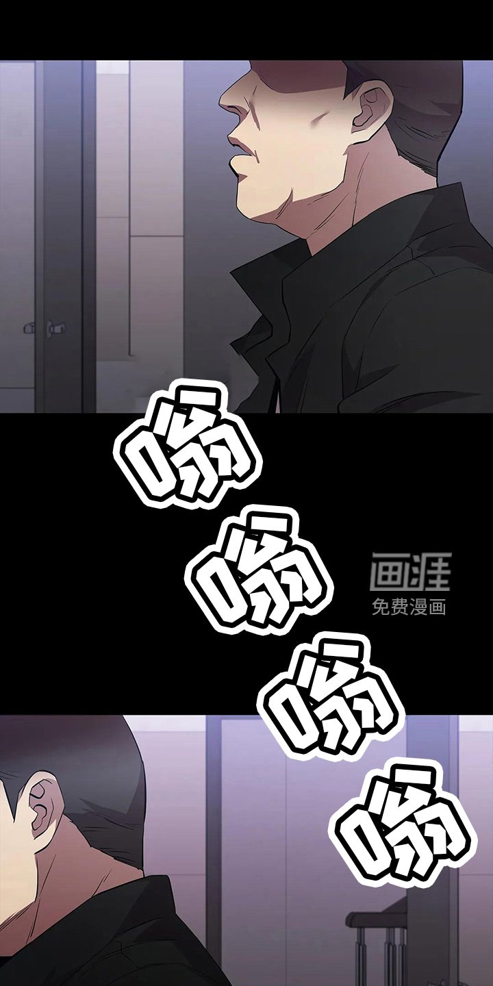 第88章：来了