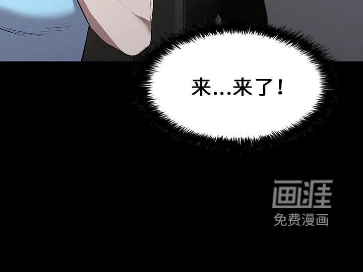 第88章：来了
