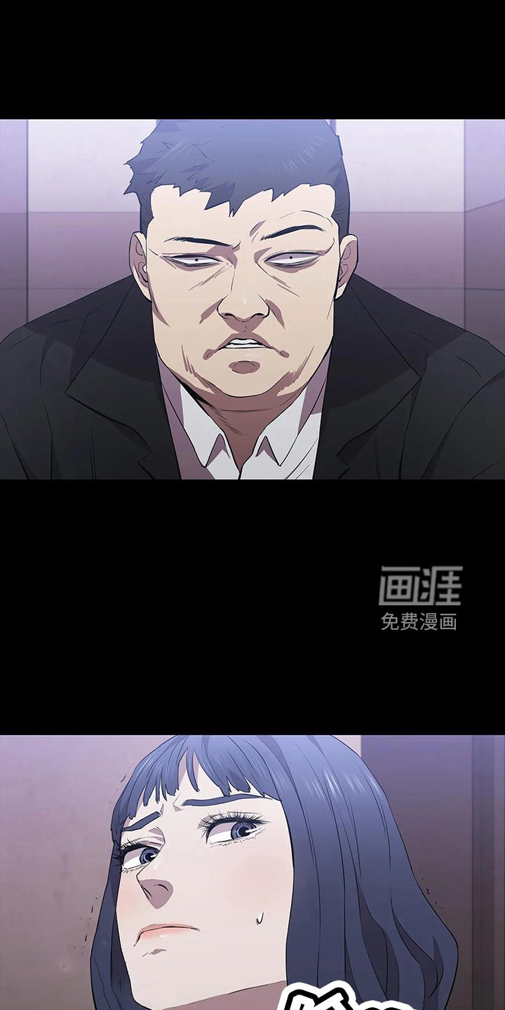 第88章：来了
