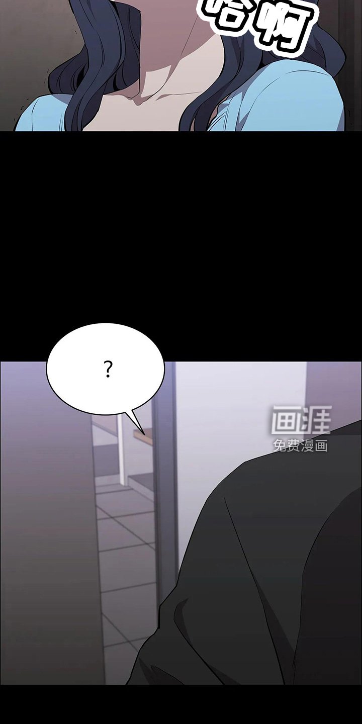 第88章：来了