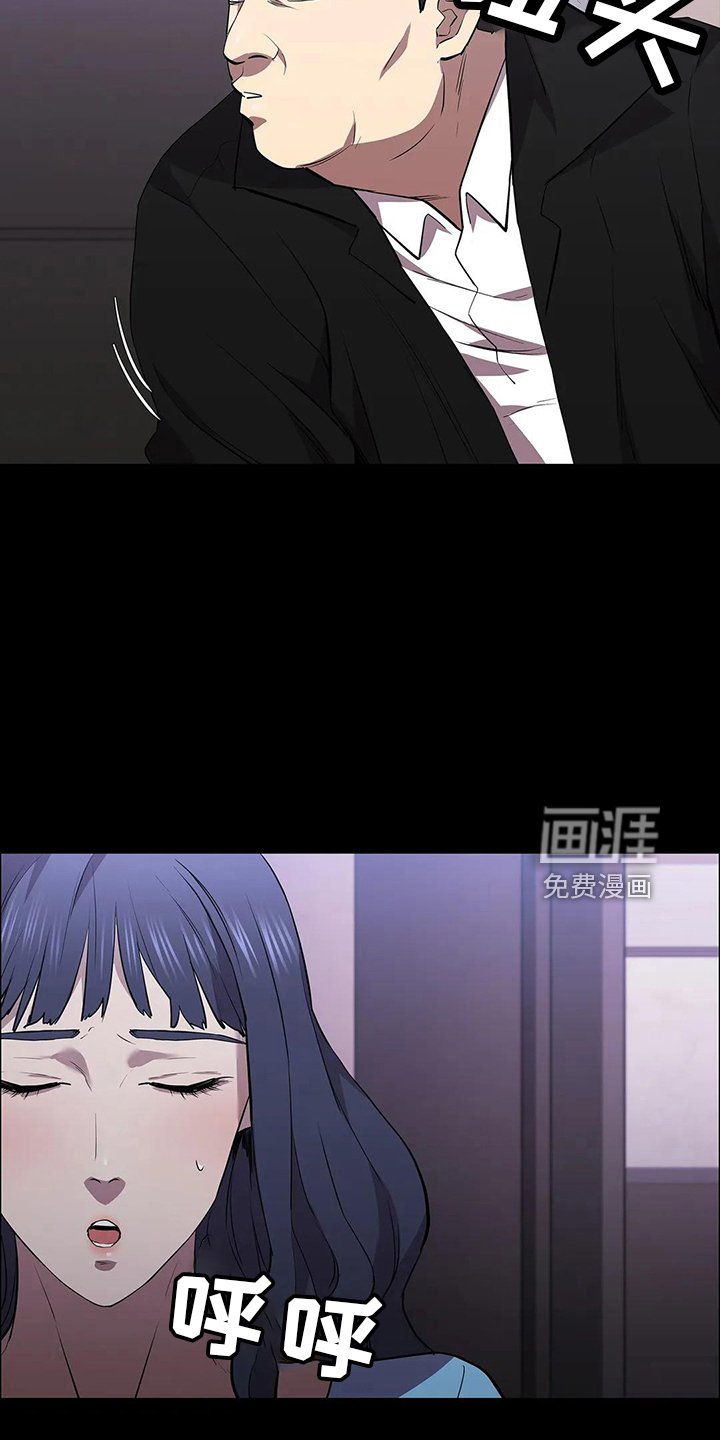 第88章：来了