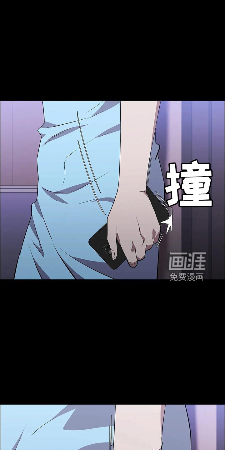 第88章：来了