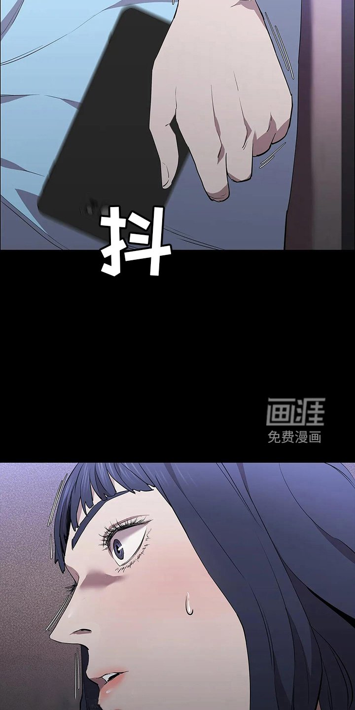 第88章：来了