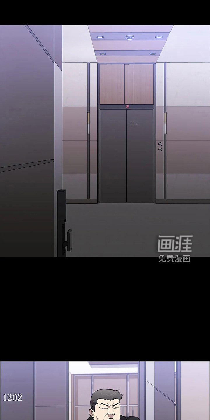 第88章：来了