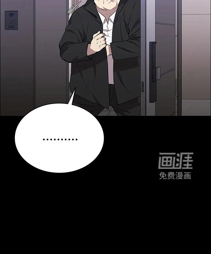 第88章：来了