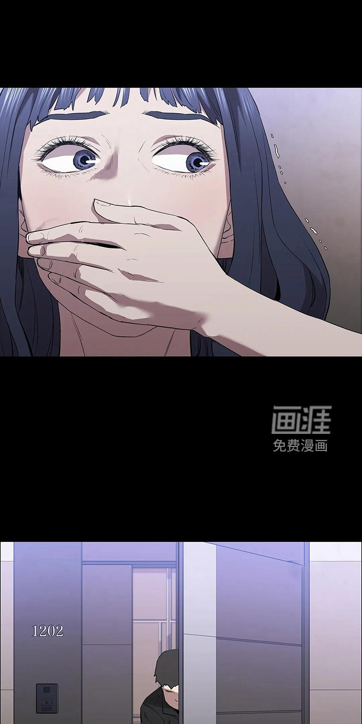 第88章：来了