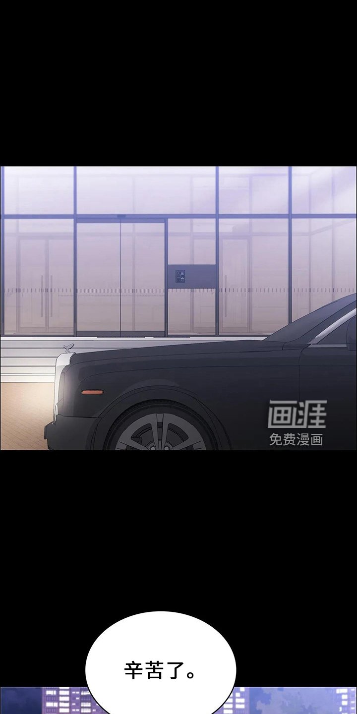 第88章：来了