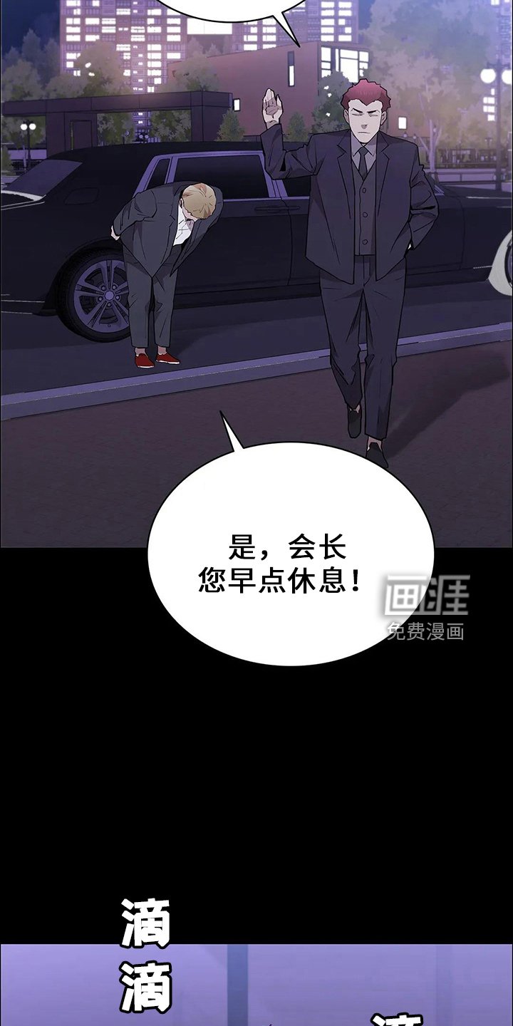 第88章：来了
