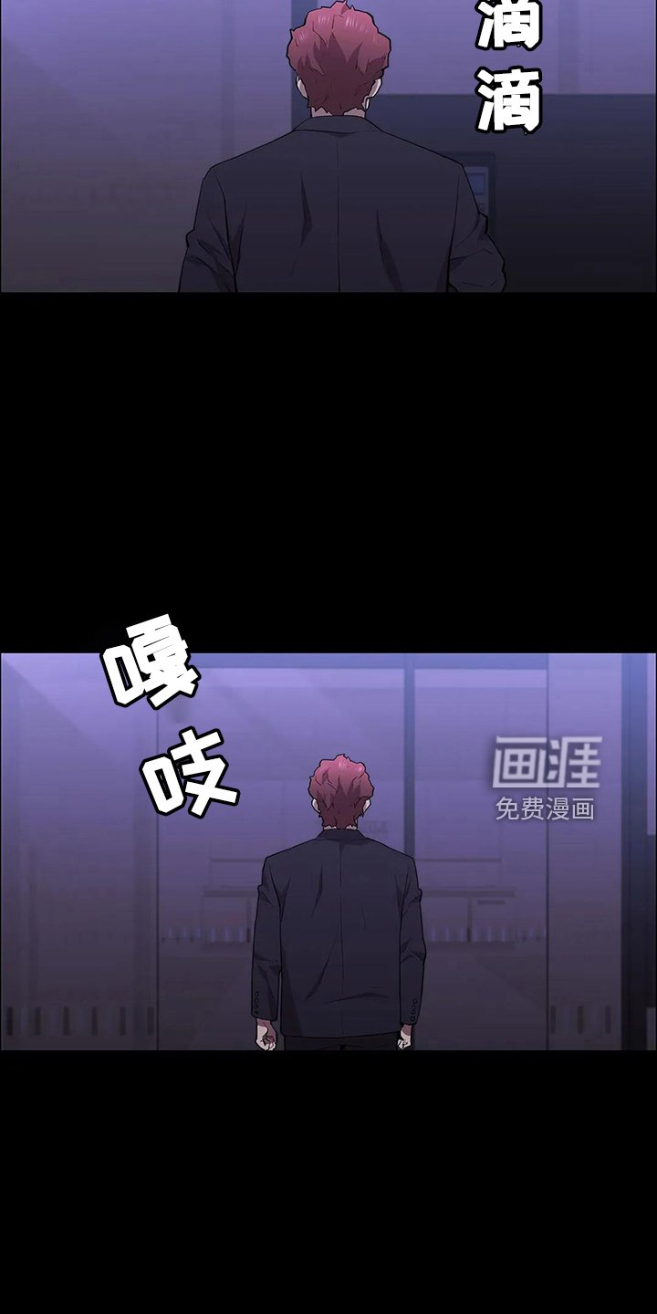 第88章：来了