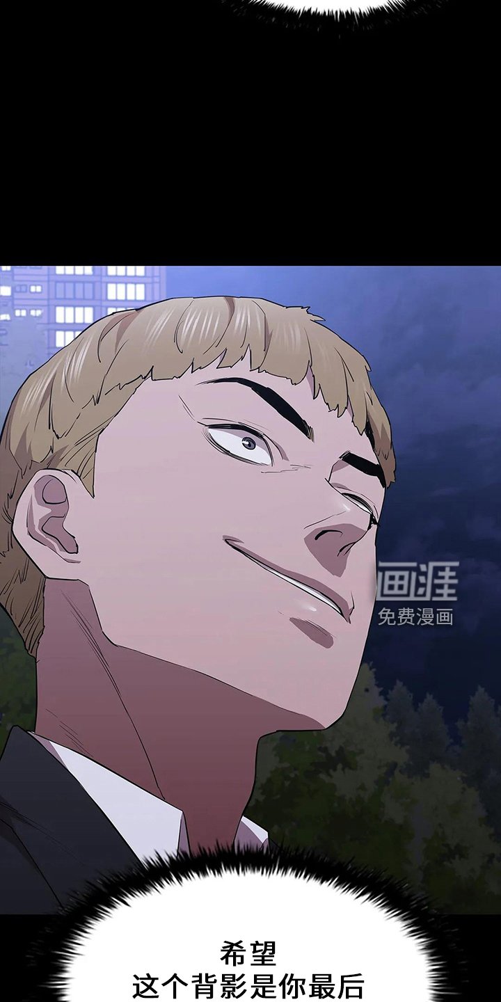 第88章：来了
