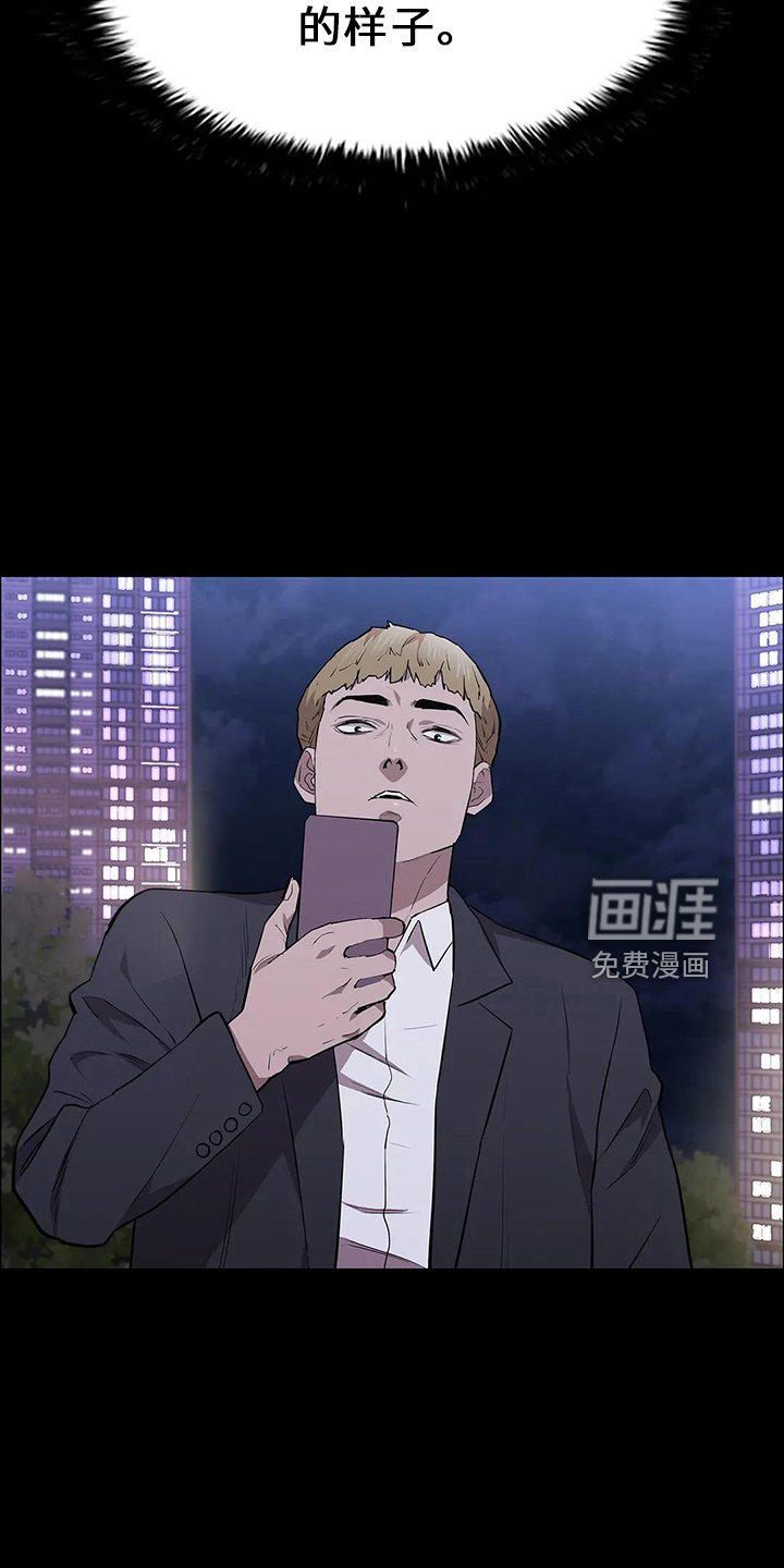第88章：来了