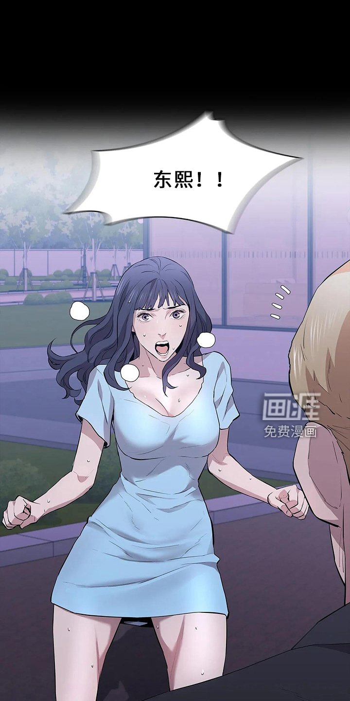 第89章：赶上了