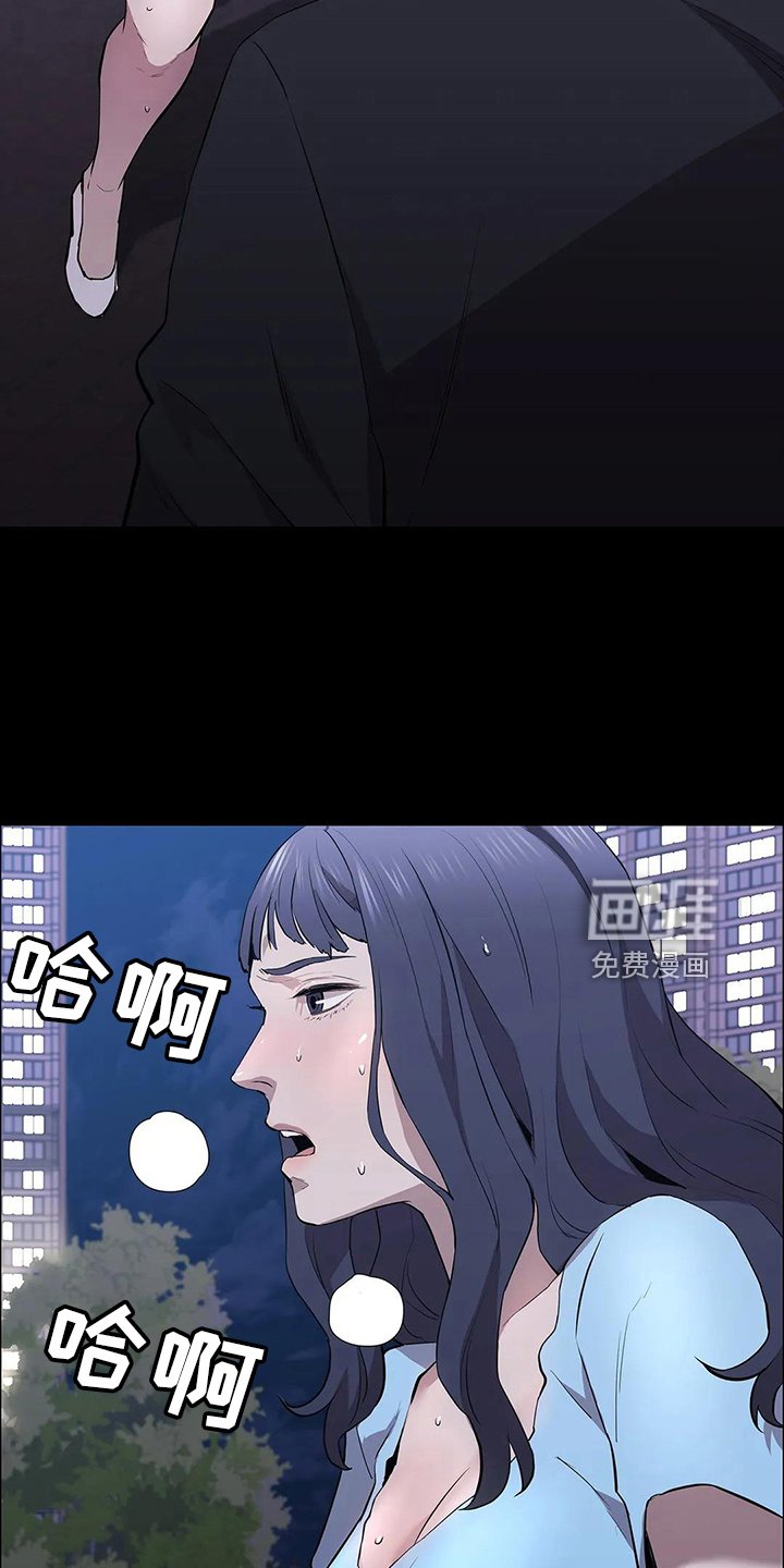 第89章：赶上了