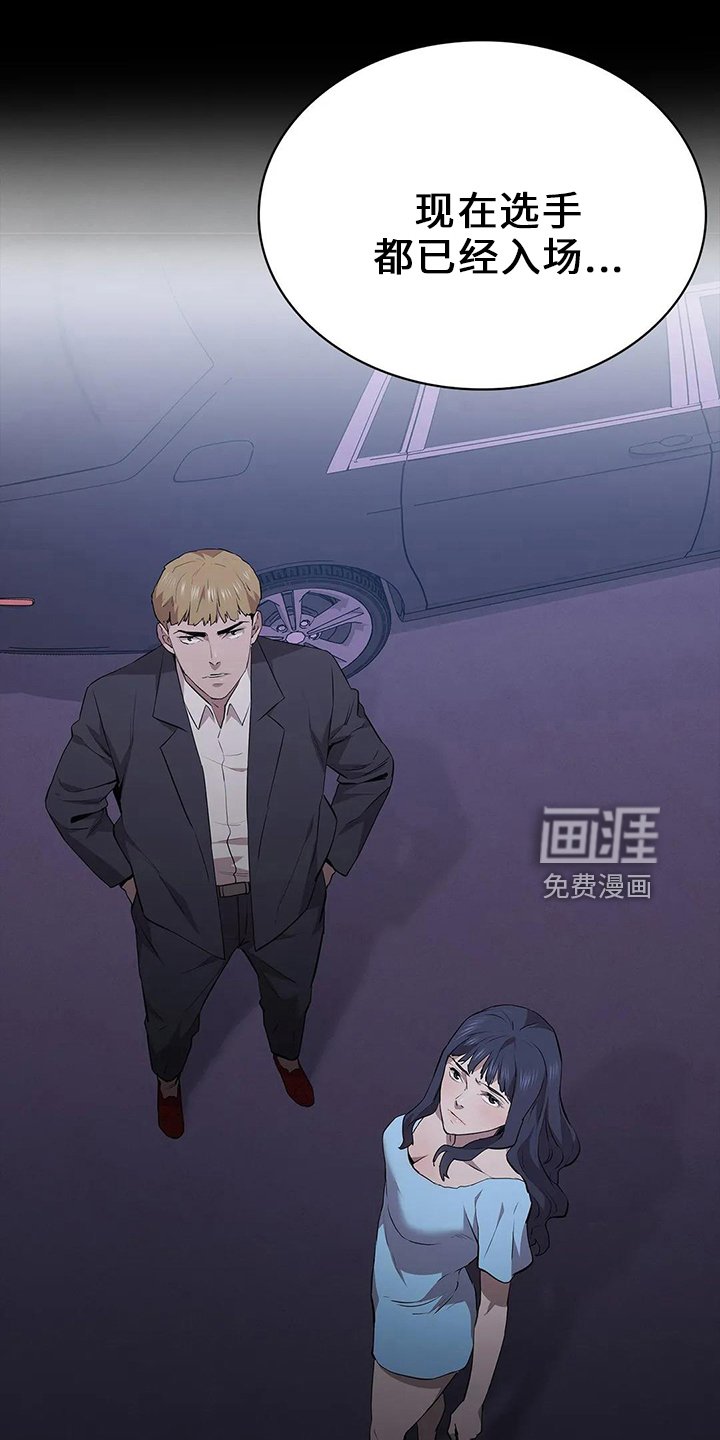 第89章：赶上了
