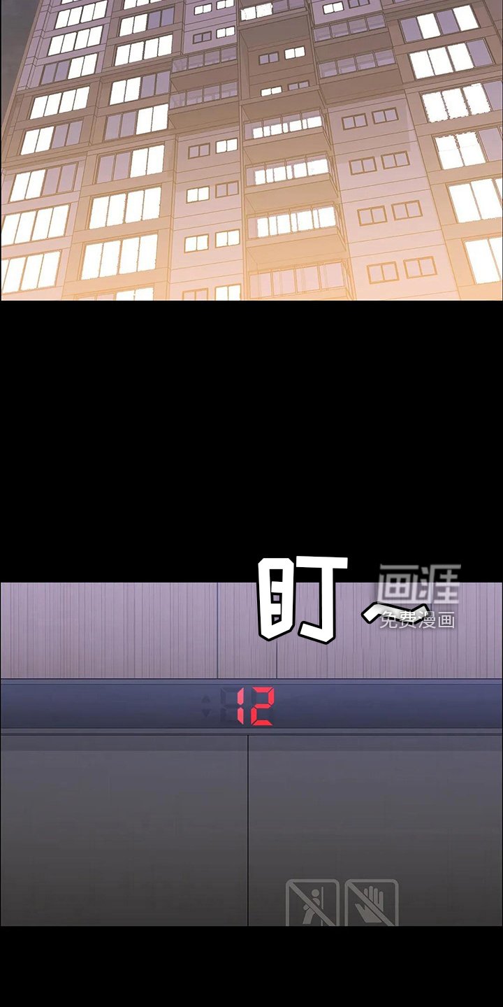 第89章：赶上了