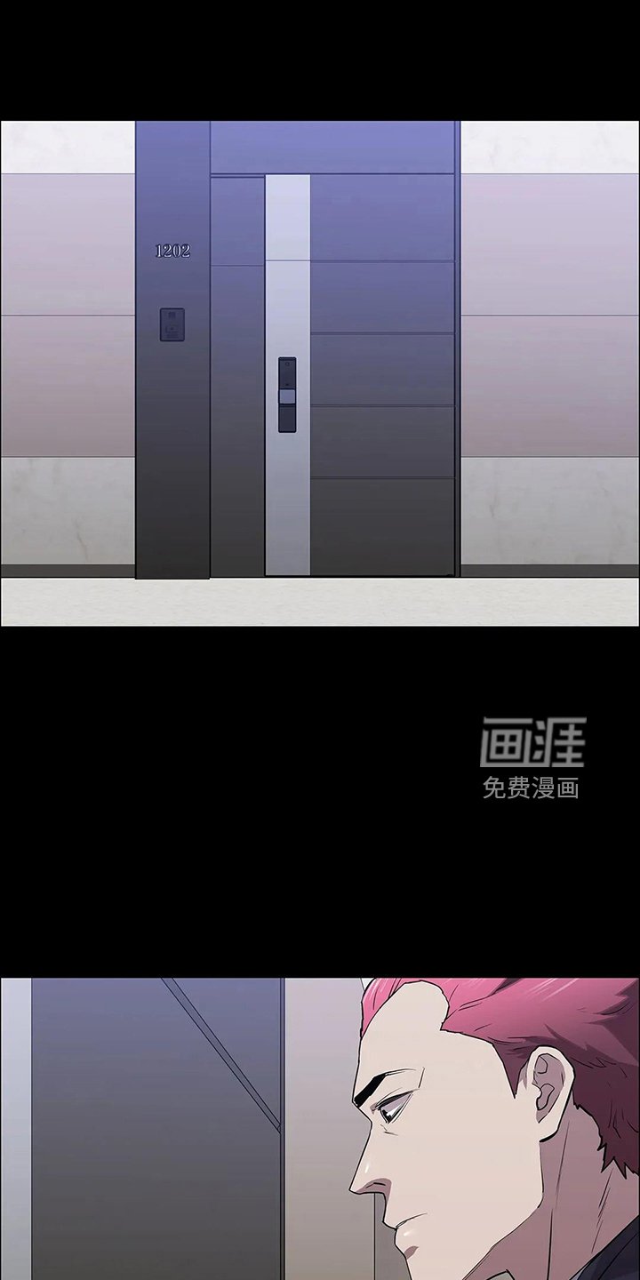 第89章：赶上了