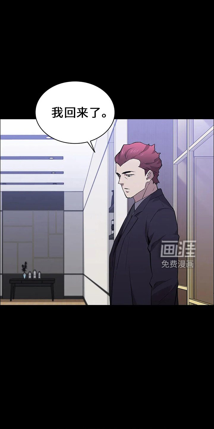 第89章：赶上了