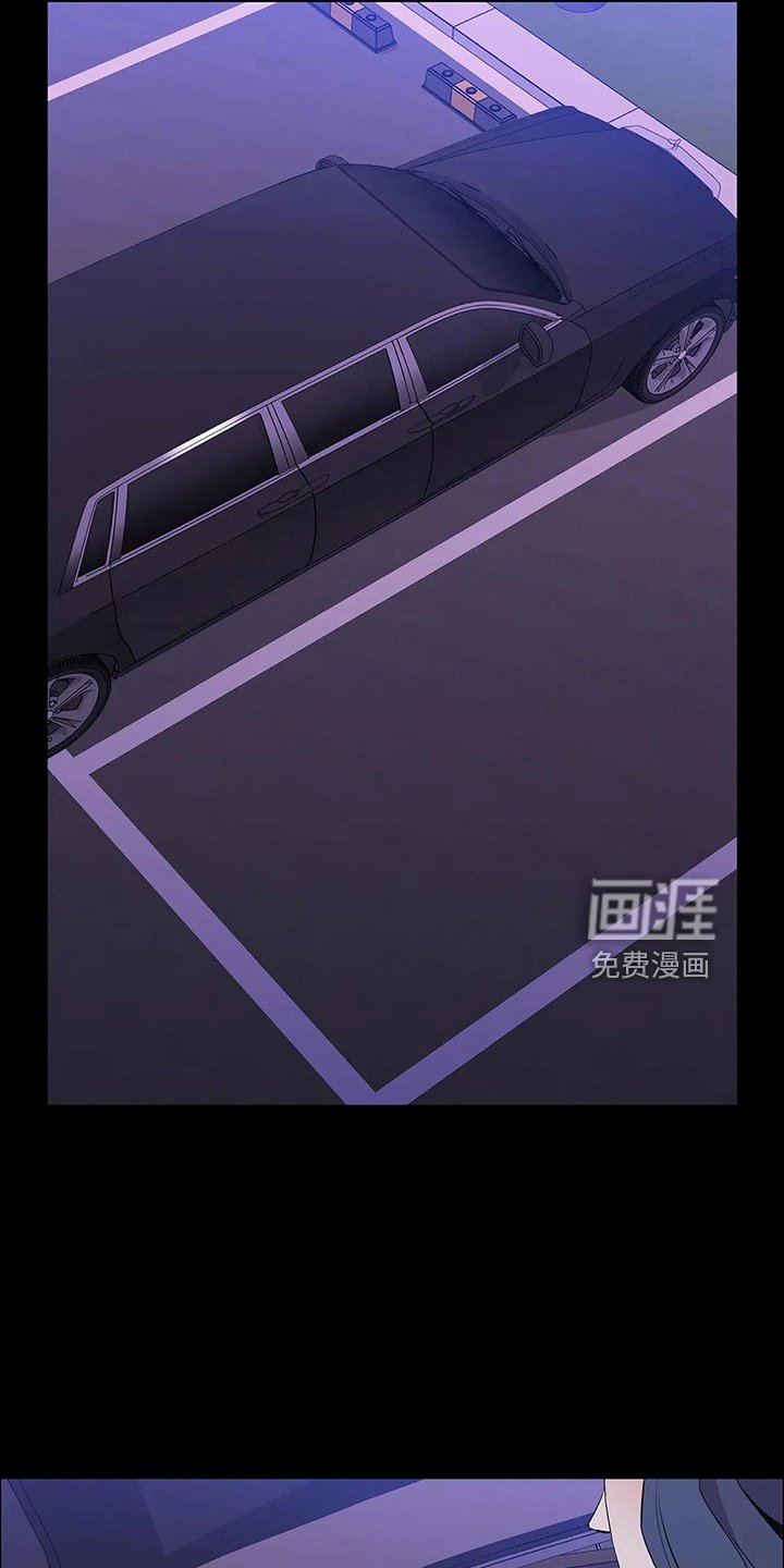 第89章：赶上了