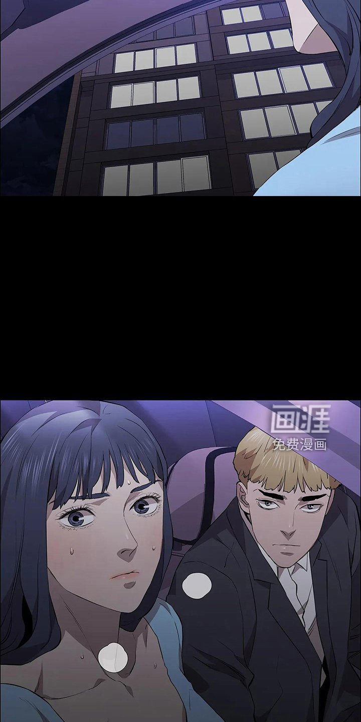 第89章：赶上了